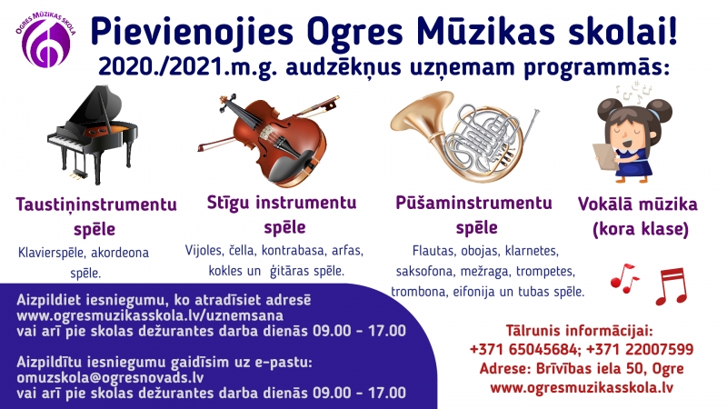 Ogres Mūzikas skola izsludina audzēkņu uzņemšanu