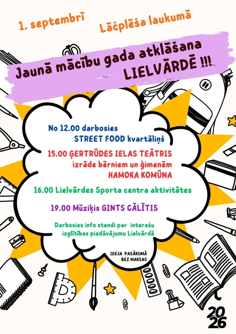 1. septembrī Lāčplēša laukumā Lielvārdē jaunā mācību gada atklāšana. No plkst. 12.00 street food kvartāliņš. Animācijas filma "Laimīgie", Lielvārdes sporta centra aktivitātes, izrāde bērniem un Ginta Cālīša koncerts. Pasākums bez maksas