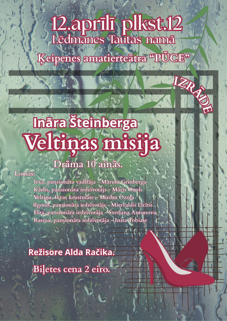 12.aprīlī plkst.12.00 Ķeipenes amatierteātra "Pūce" izrāde "Veltiņas misija" Ināras Šteinbergas luga Biļetes cena: 2, eiro