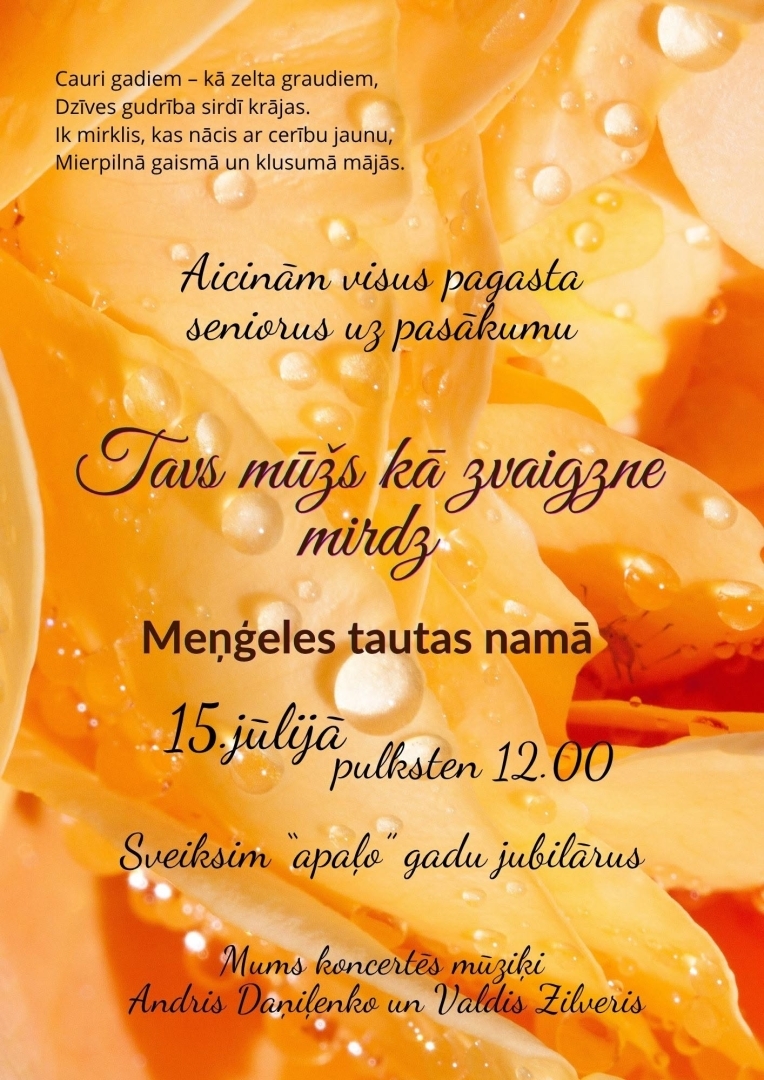 15. jūlijā plkst. 12.00 Meņģeles Tautas namā pasākums senioriem “Tavs mūžs kā zvaigzne mirdz”.  Godināsim “apaļo” jubileju gaviļniekus.  Muzicēs Andris Daņiļenko un Valdis Zilveris  Ieeja bez maksas.