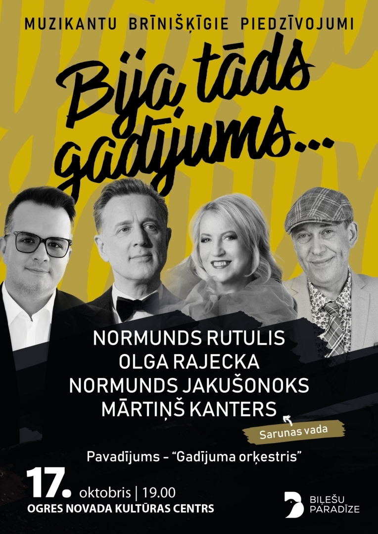 17. oktobrī plkst. 19.00 Ogres novada Kultūras centra Lielajā zālē  BIJA TĀDS GADĪJUMS... | muzikantu brīnišķīgie piedzīvojumi&nbsp;