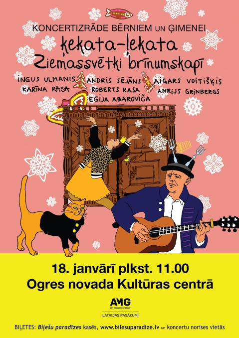 Koncertizrāde bērniem un ģimenei "Ziemassvētki brīnumskapī | ĶEKATA-ĻEKATA"