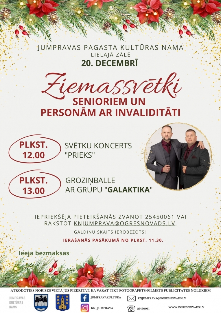 Afiša ziemassvētku noformējumā