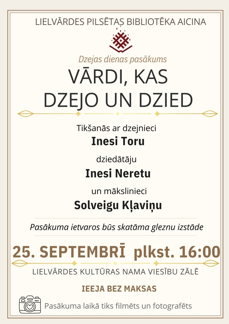 25. septembrī plkst. 16.00&nbsp;Lielvārdes Kultūras nama viesību zālē Lielvārde pilsētas bibliotēka rīko Dzejas dienu pasākumu "Vārdi, kas dzejo un dzied". Tikšanās ar dzejnieci Inesi Toru, dziedātāju Inesi Neretu un mākslinieci Solveigu Kļaviņu. Būs skatāma gleznu izstāde. Ieeja bez maksas.
