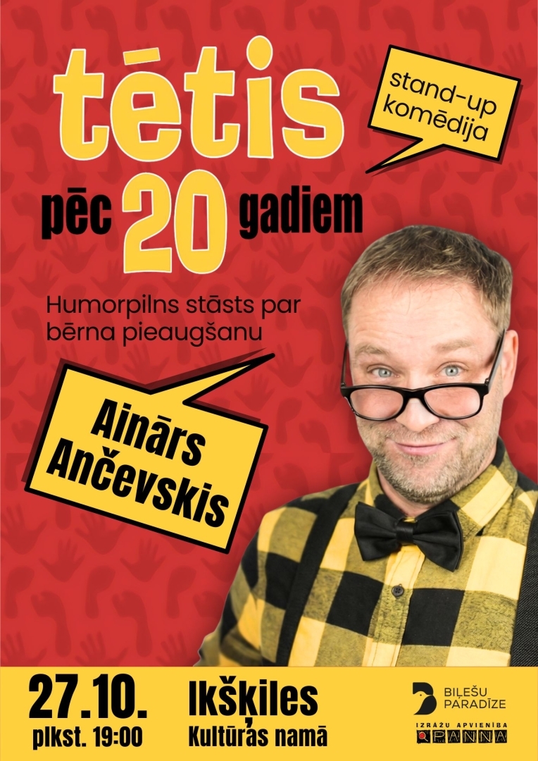 27. oktobrī plkst. 19.00 Ikšķiles Tautas namā Izrāde “Tētis pēc 20 gadiem” Biļetes -   www.bilesuparadize.lv 