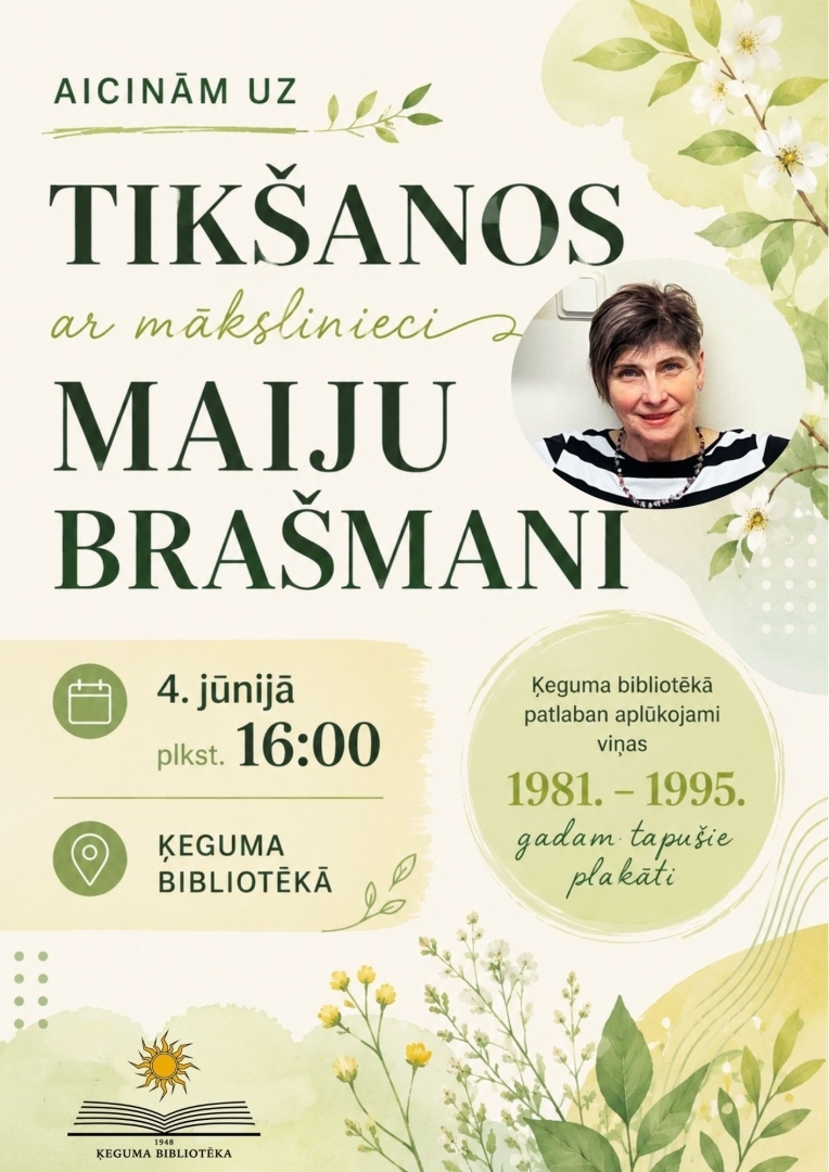 4. jūnijā plkst. 16.00 Ķeguma pilsētas bibliotēkā tikšanās ar mākslinieci Maiju Brašmani.  Ķeguma pilsētas bibliotēkā šobrīd aplūkojami mākslinieces izgatavotie plakāti, kas tapuši no 1981. līdz 1995. gadam.