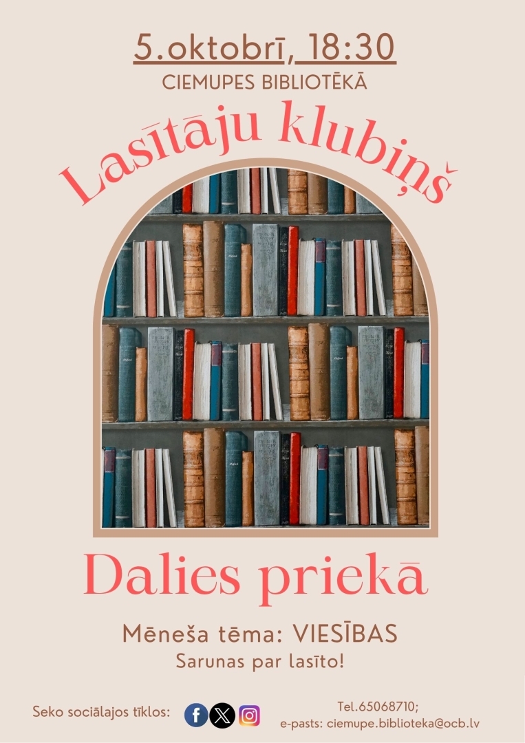 5.oktobrī plkst. 18.30 Ciemupes bibliotēkas lasītāju klubiņa “Dalies priekā” tikšanās. Mēneša tēma: viesības. Aicināti visi interesenti!