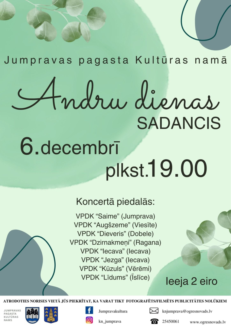 Sadancis Jumpravā