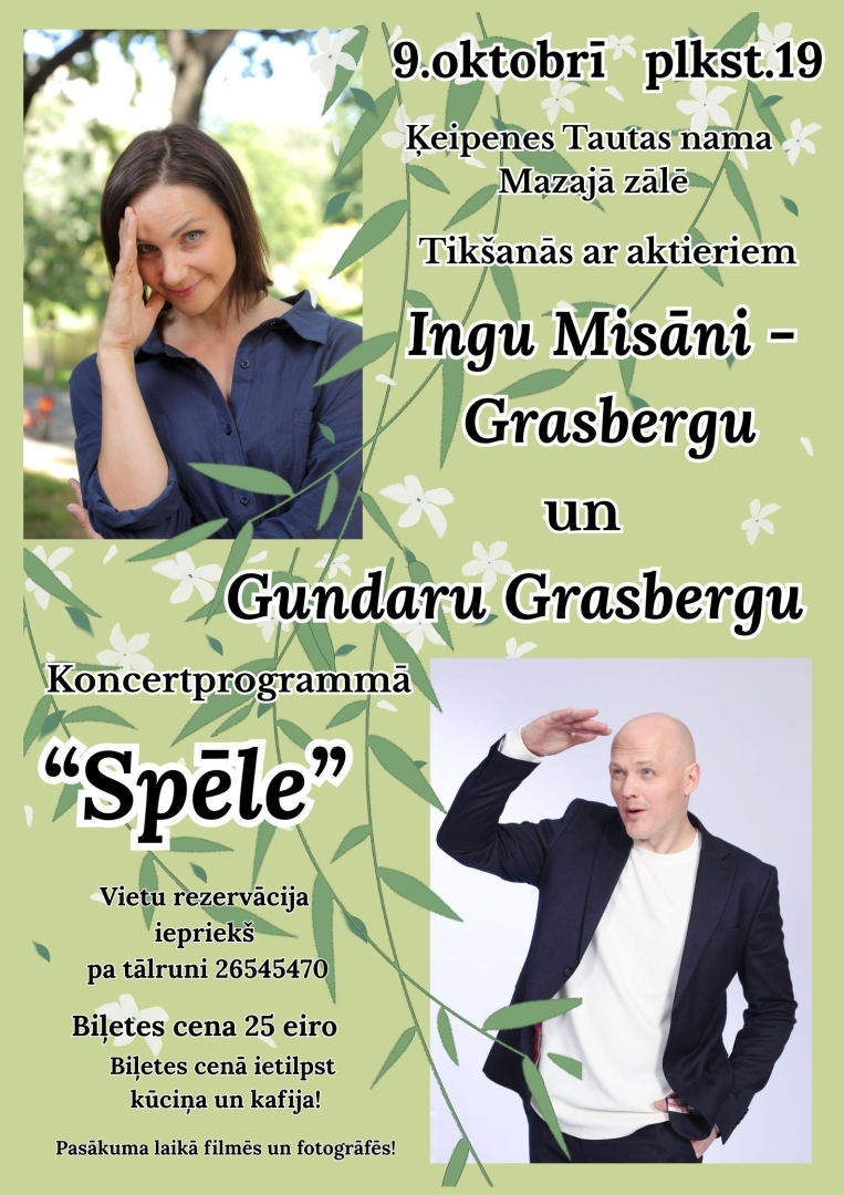 9.oktobrī plkst.19.00 Ķeipenes Tautas nama Mazajā zālē&nbsp;tikšanās ar aktieriem&nbsp;Ingu Misāni - Grasbergu un Gundaru Grasbergu&nbsp;koncertprogrammā&nbsp;“Spēle”.  Vietu rezervācija iepriekš pa tālruni 26545470.  Biļetes cena 25 eiro  Biļetes cenā ietilpst kūciņa un kafija!&nbsp;  Pasākuma laikā filmēs un fotogrāfēs!&nbsp;