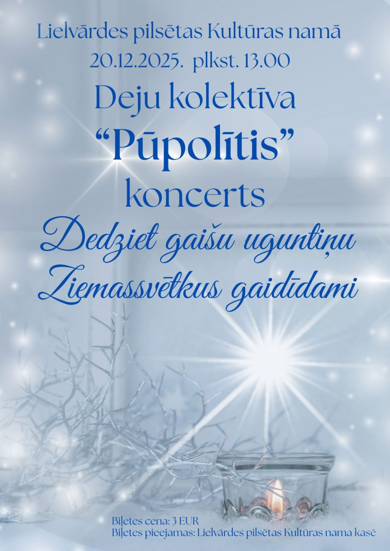 Koncerts