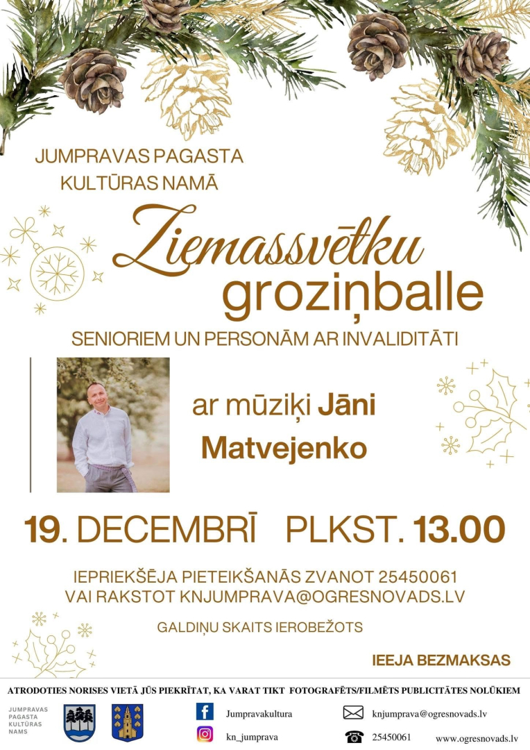 Groziņballe