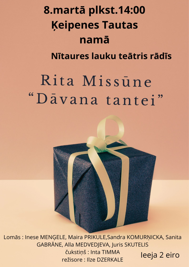 Dāvana Tantei