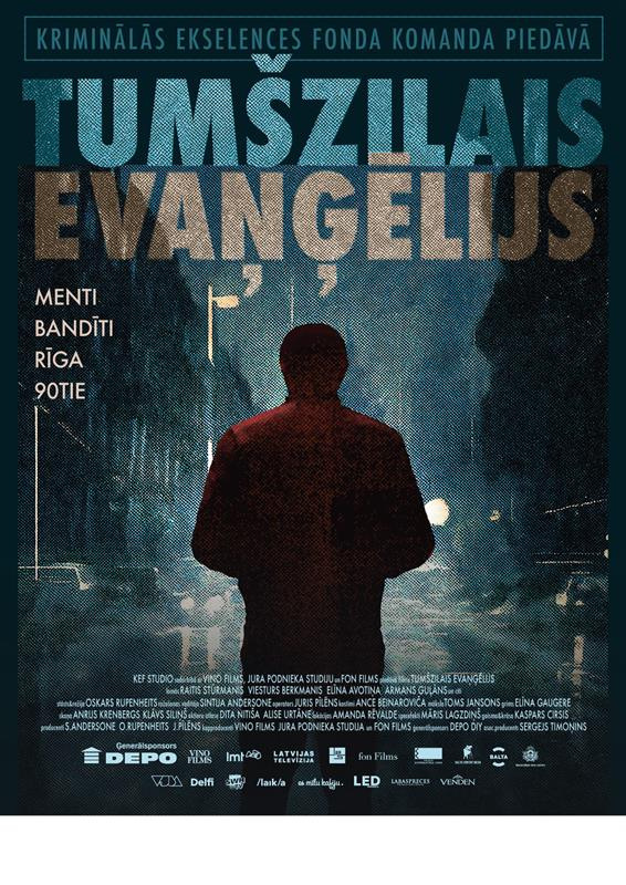 Spēlfilma "Tumšzilais evaņģēlijs" 