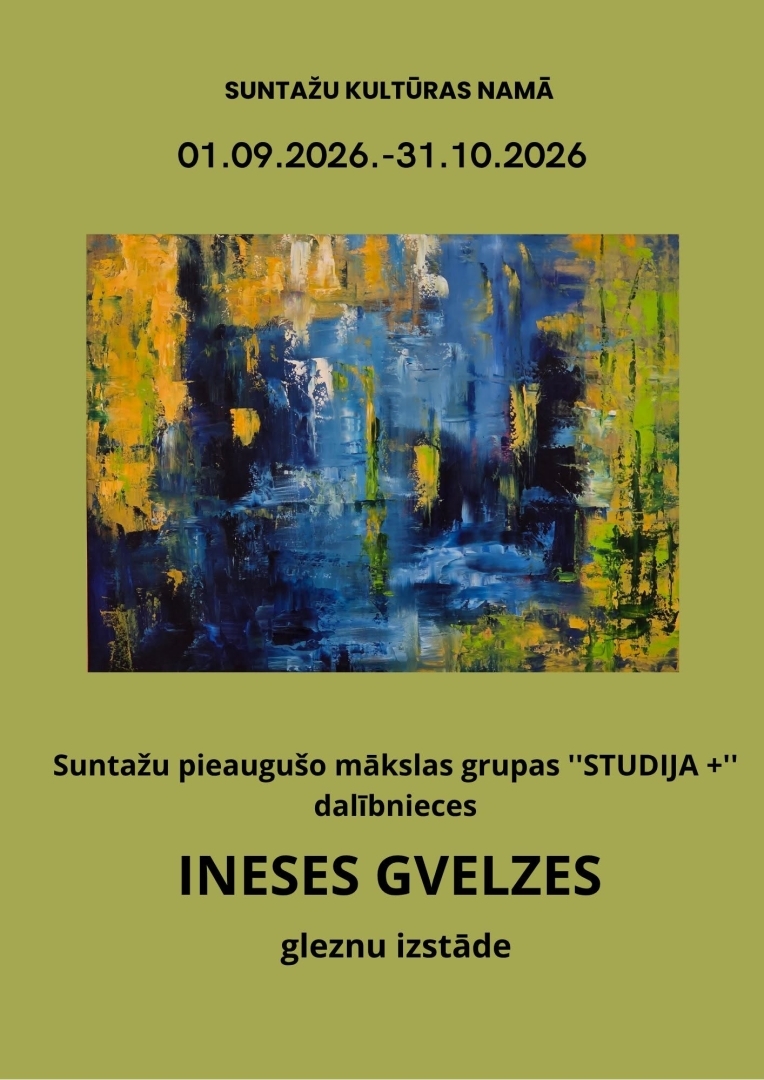Līdz 31. oktobrim Suntažu Kultūras namā&nbsp;skatāma Suntažu pieaugušo mākslas grupas ‘’Studija +’’ dalībnieces Ineses Gvelzes gleznu izstāde.