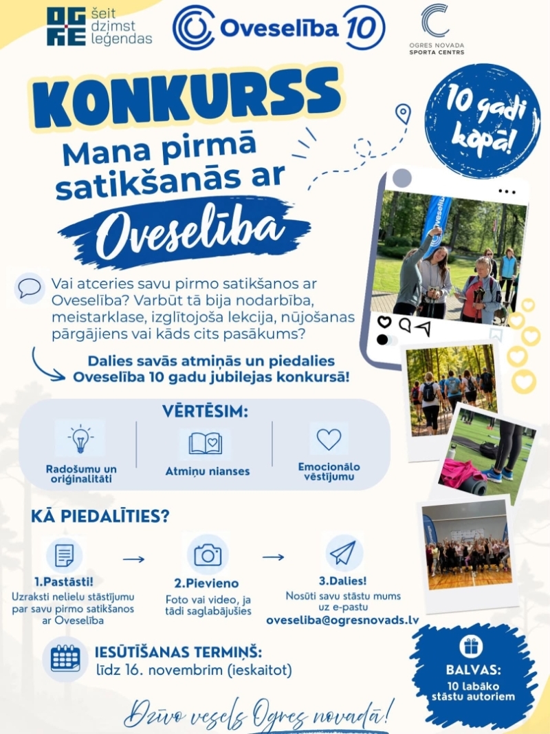 Atzīmējot Oveselība 10 gadu jubileju, aicinām Ogres novada iedzīvotājus piedalīties atmiņu stāstu konkursā “Mana pirmā satikšanās ar Oveselība”!