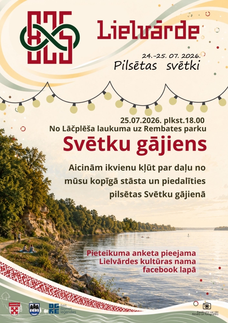 25. jūlijā 2026. gadā plkst. 18.00 aicinām ikvienu pievienoties Lielvārdes pilsētas svētku gājienam, kas vedīs no Lāčplēša laukuma līdz Rembates parkam.  Šogad Lielvārde svin savu 825. dzimšanas dienu, un mēs aicinām ikvienu kļūt par daļu no mūsu kopīgā stāsta.