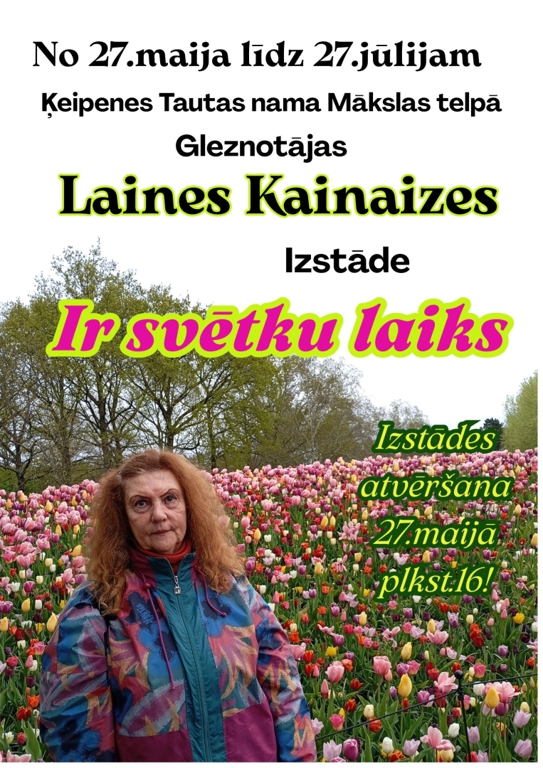 27. maijā plkst.16.00 gleznotājas Laines Kainaizes izstādes “Ir svētku laiks” atvēršana Ķeipenes tautas nama Mākslas telpā.  Izstāde būs skatāma no 27. maija līdz 27. jūlijam.