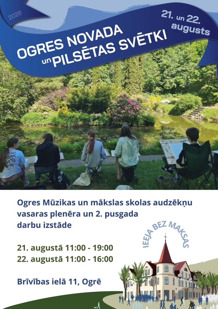 Arī Ogres Mūzikas un mākslas skola piedalās savas pilsētas un novada svētkos un atver izstāžu zāles durvis ikvienam apmeklētājam 21. augustā 11:00 - 19:00 un 22. augustā 11:00 - 16:00!  Būs skatāma jauna, zaļa, vasarīga izstāde - OMMS audzēkņu vasaras plenēra (4. - 6. klases) un 2. pusgada (1. - 3. klases) darbi. Gaidīsim ciemos Brīvības ielā 11, Ogrē! Ieeja bez maksas!