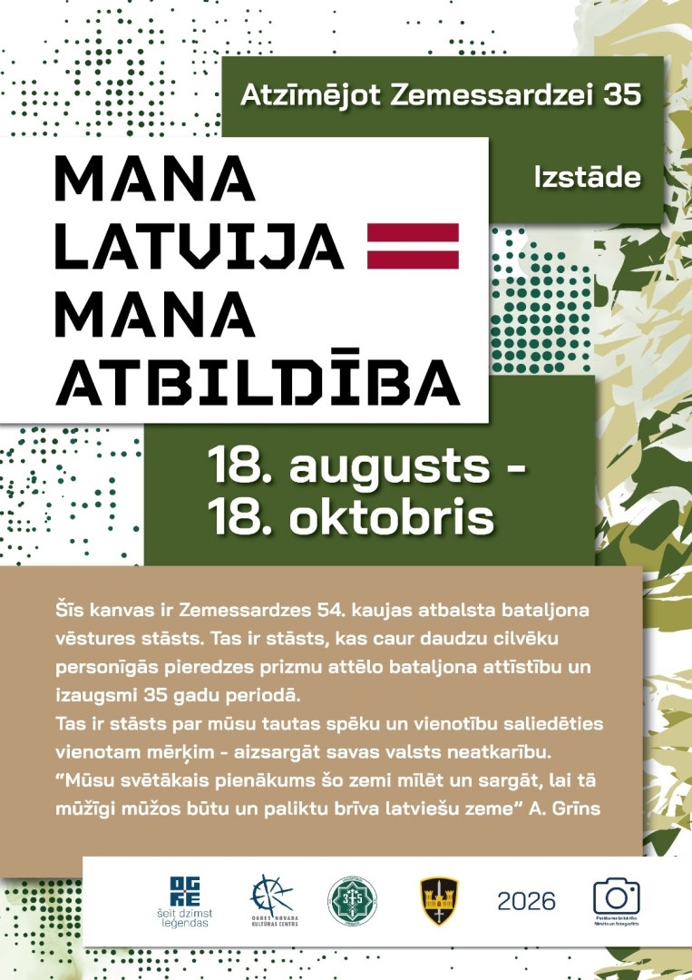 Atzīmējot Zemessardzes 35.gadadienu, no 18.augusta līdz 18.oktobrim Ogres novada Kultūras centra Izstāžu zālē ir apskatāma Zemessardzes 2.Vidzemes brigādes 54.kaujas atbalsta bataljona izstāde - MANA LATVIJA 🇱🇻 MANA ATBILDĪBA