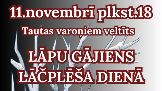 11. novembrī  plkst.18.00 mūsu tautas varoņiem veltīts LĀPU GĀJIENS LĀČPLĒŠA DIENĀ!  Tikšanās Ķeipenes centrā pie autobusu pieturas, no kurienes kopā ar Ķeipenes jaunsargiem dosimies līdz piemiņas vietai pie Ķeipenes pamatskolas. Līdzi ņemiet lāpas un ugunsdrošās svecītes!