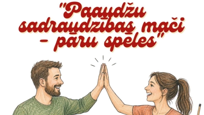 13. jūnijā plkst. 10.00 Jumpravas pagasta Kultūras namā Jumpravas pagasta pensionāru biedrība “Viedums” aicina uz novusa sacensībām “Paaudžu sadraudzības mači - pāru spēles”  Reģistrācija no plkst. 9.30