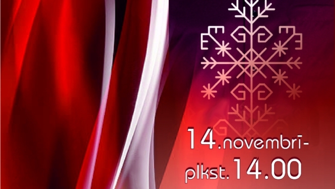 14. novembrī plkst.14.00 Suntažu Kultūras namā Valsts svētku koncerts “Latvija sākas katrā no mums’’.  Koncertā piedalās kultūras nama amatiermākslas kolektīvi.  Ieeja pasākumā bez maksas.
