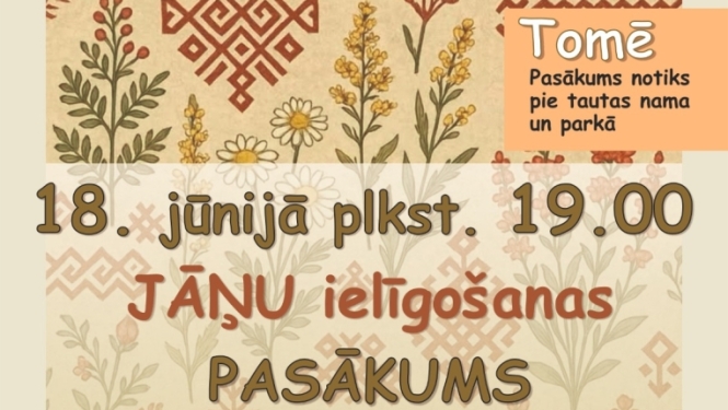 18. jūnijā plkst. 19.00 Jāņu ielīgošanas pasākums Tomē.  Sirdi plosoši FRAGMENTI no R. Blaumaņa "Skroderdienas Silmačos" ar Tomes amatierteātra Poga un folkloras kopas Graudi piedalīšanos.  Jāņu dziesmas, rotaļas un tradīcijas kopā ar folkloras kopu Graudi, latvju danči kopā ar Ogres danču  muzikantiem.  Ielīgošana uz pasākumu ar jāņuzālēm, vainagiem, skanīgām balsīm un ērtiem apaviem dančiem.