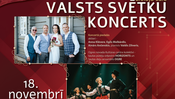 18. novembrī plkst. 17.00 Ogres novada Kultūras centra Lielajā zālē VALSTS SVĒTKU KONCERTS  Koncertā piedalās Latvijas Nacionālā teātra aktieri Anna Klēvere, Egils Melbārdis, Ainārs Ančevskis, pianists Valdis Zilveris, Ogres novada Kultūras centra kolektīvi, tautas pūtēju orķestris HORIZONTS un tautas deju ansamblis OGRE.   Plkst. 19.00 pie Ogres novada pašvaldības domes ēkas SVĒTKU UGUŅOŠANA  Bezmaksas ielūgumi saņemami Biļešu paradīzes tīklā no 10. novembra plkst. 14.00.