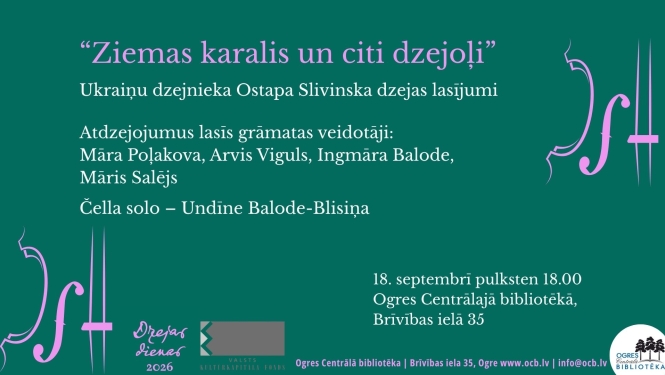 18. septembrī svinēsim Dzejas dienas Ogres Centrālajā bibliotēkā. Notiks Dzejas dienām veltīts pasākums ar ukraiņu dzejnieka Ostapa Slivinska dzejas lasījumiem.
