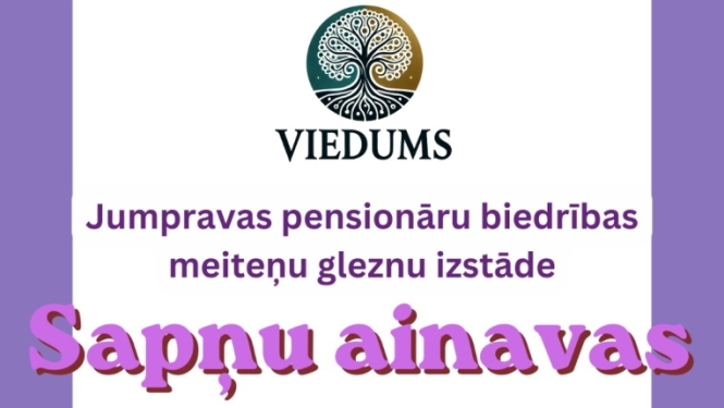 Afiša ar informāciju par izstādes "Sapņu ainavas" atklāšanu 19. augustā plkst. 16.00 Jumpravas Kultūras namā
