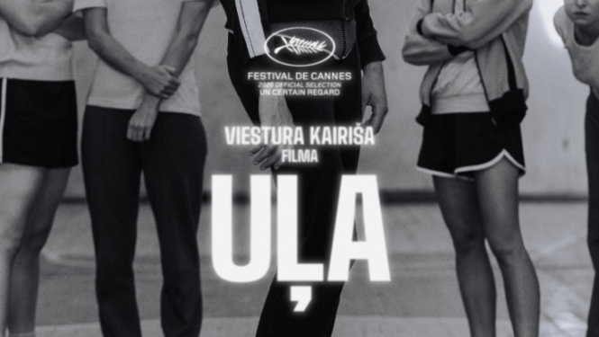 23. septembrī plkst. 19.00 Ogres novada Kultūras centra Lielajā zālē režisora Viestura Kairiša filma “Uļa", kuras idejas autors un galvenās lomas atveidotājs ir aktieris Kārlis Arnolds Avots. Filma balstīta leģendārās Latvijas basketbolistes Uļjanas Semjonovas biogrāfijā. Biļetes 5 eiro, 4 eiro ar Ogres novadnieka karti/lietotni.