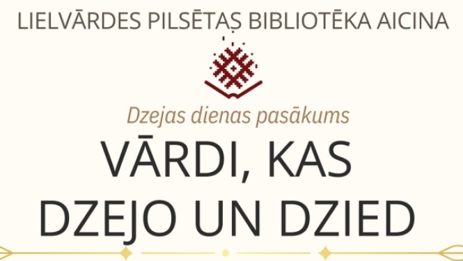 25. septembrī plkst. 16.00 Lielvārdes Kultūras nama viesību zālē Lielvārde pilsētas bibliotēka rīko Dzejas dienu pasākumu "Vārdi, kas dzejo un dzied". Tikšanās ar dzejnieci Inesi Toru, dziedātāju Inesi Neretu un mākslinieci Solveigu Kļaviņu. Būs skatāma gleznu izstāde. Ieeja bez maksas.