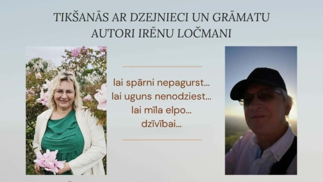 Atkal klāt Dzejas dienas - šogad jau 61.reizi - un to moto ir "Dzeja dzied!" Tomes bibliotēkā - Irēnas Ločmanes dzeja Ulda Josta dzejas un muzikālā noformējumā! Pasākuma laikā I.Ločmane prezentēs četras savas autorgrāmatas: "Virs mākoņiem"( 2024); "Uz vēja viļņa"( 2025); "Rozes spārnos"( 2025); "Mēmie vārdi"( 2026) Laipni lūgti visi Irēnas Ločmanes daiļrades cienītāji un visi, kuri labprāt paklausītos dzejnieka un dziesmu izpildītāja Ulda Josta balsi.