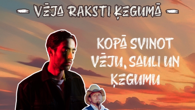 Ķeguma pilsētas svētku 2026 "Vēja raksti Ķegumā" afiša. Uz afišas svētku koncerta dalībnieki - Fiņķis, Lustīgais blūmīzers, grupa "Velkam" un citi.
