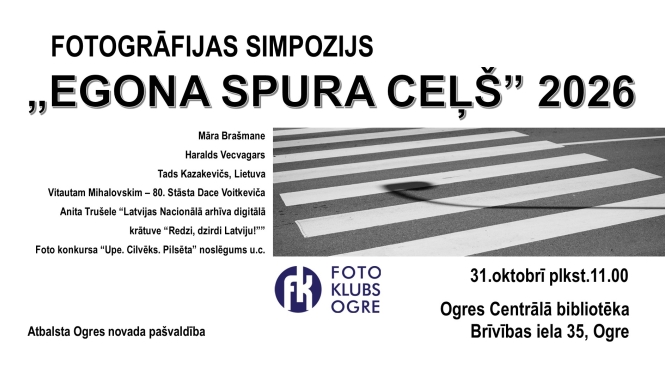 31. oktobrī no plkst. 11.00 Ogres Centrālajā bibliotēkā notiks starptautiskais fotogrāfijas simpozijs “Egona Spura ceļš”. Pasākums notiek jau 18.gadu un ir viens no lielākajiem fotogrāfijas notikumiem Latvijā. 