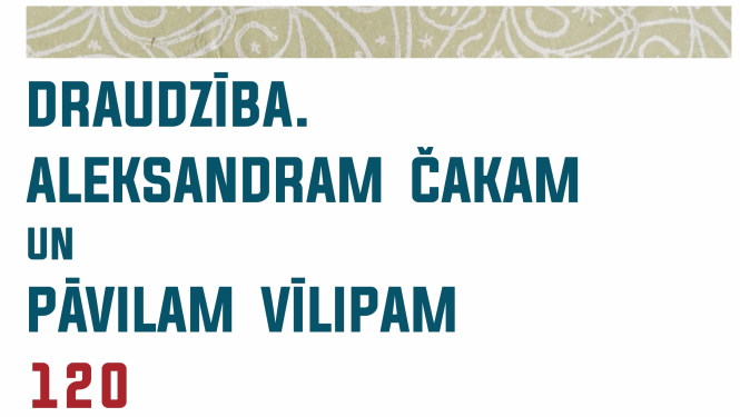 Plakāts izstādei 
