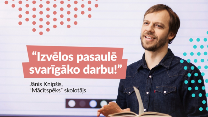 Mācītspēks