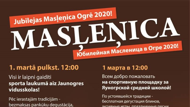 Masļeņica Ogrē 1.martā