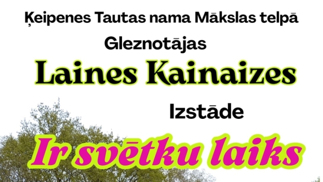 27. maijā plkst.16.00 gleznotājas Laines Kainaizes izstādes “Ir svētku laiks” atvēršana Ķeipenes tautas nama Mākslas telpā.  Izstāde būs skatāma no 27. maija līdz 27. jūlijam.