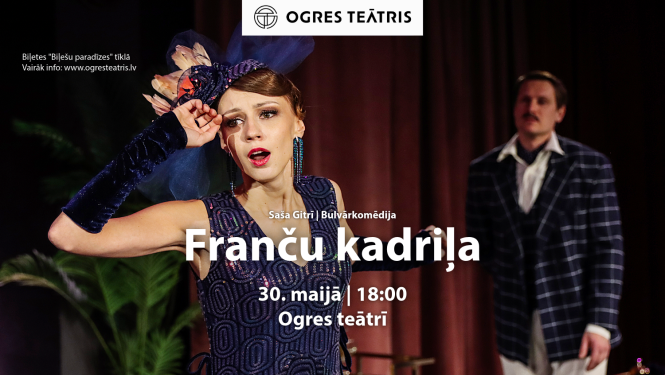 30. maijā 18:00 Ogres teātrī Bulvārkomēdija FRANČU KADRIĻA (rež. Jānis Kaijaks). Biļetes "Biļešu paradīzes" tīklā