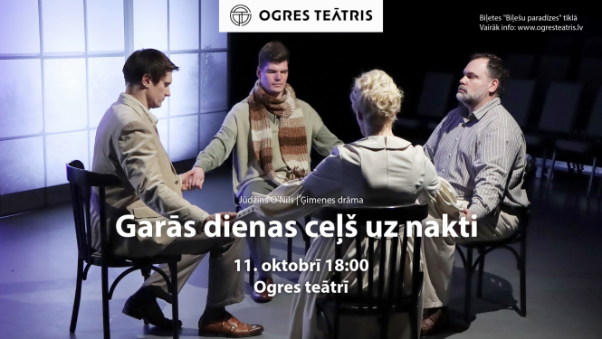 11. oktobrī plkst. 18.00 Ogres teātrī Jūdžins O'Nīls. Ģimenes drāma GARĀS DIENAS CEĻŠ UZ NAKTI 