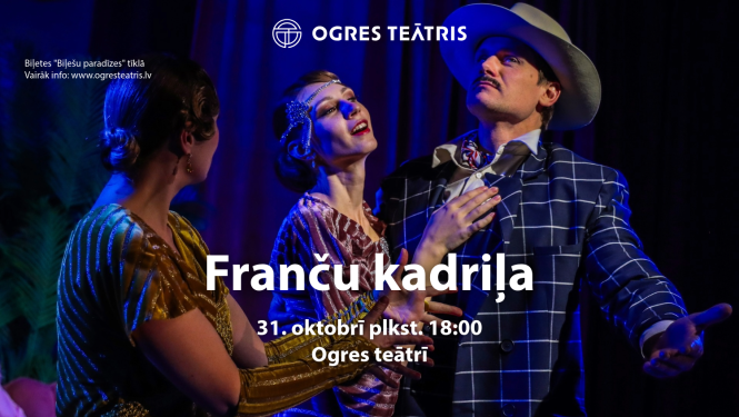 31. oktobrī plkst. 18.00 Ogres teātrī bulvārkomēdija FRANČU KADRIĻA   Biļetes www.bilesuparadize.lv 