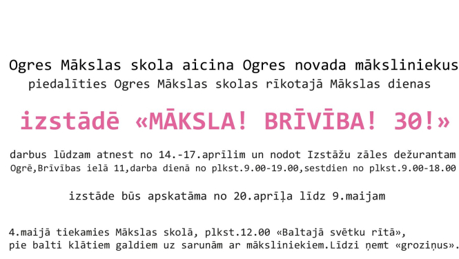 Mākslas skola aicina novada māksliniekus piedalīties izstādē