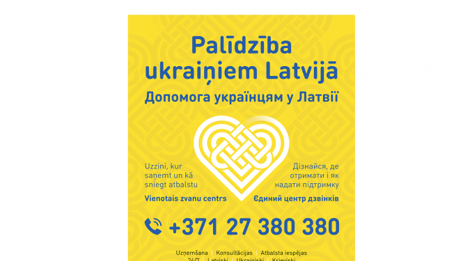 Palidziba Ukrainiem -hor