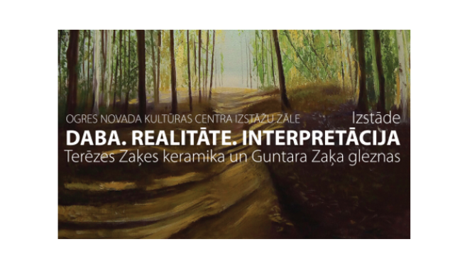 Izstāde 