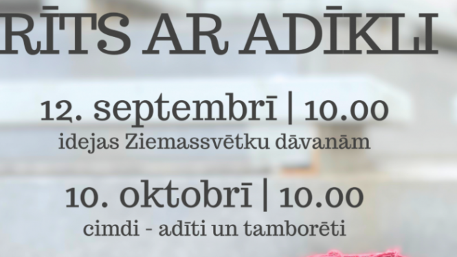 12. septembrī plkst. 10.00 Ogres novada Kultūras centra Radošajā telpā   RĪTS AR ADĪKLI  12. septembra tēma - idejas Ziemassvētku dāvanām un rotājumiem Ieteicams ņemt līdzi tamboradatu un dziju - kopīgi uzmeistarosim sniegpārsliņas Iespēja satikt domubiedrus/rokdarbniekus, dalīties pieredzē un idejās Pasākumu vadīs tautas lietišķās mākslas studijas SAIVA vadītāja Santa Grinberga
