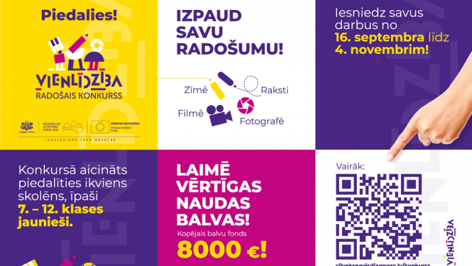 Konkursa plakāts