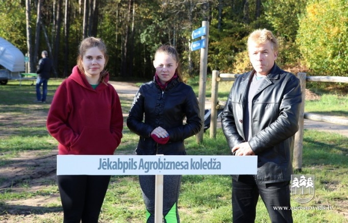 Zilajos kalnos sacenšas profesionālo izglītības iestāžu audzēkņi