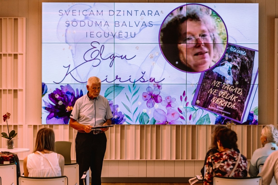 Ogres pilsētas svētki 2023