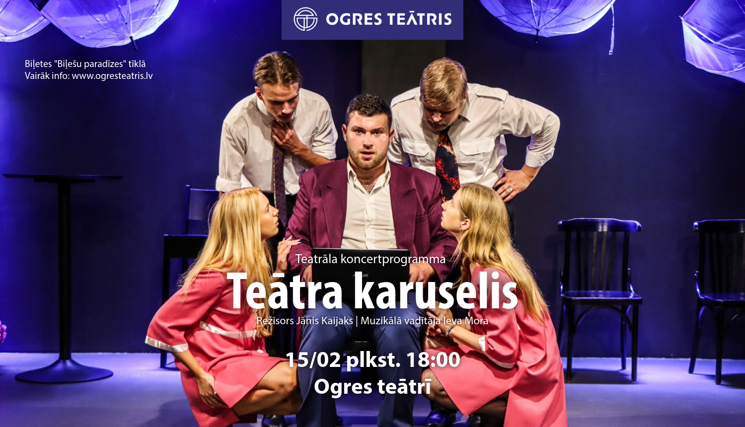 Teātra karuselis